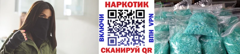 Мефедрон Ханты-Мансийск