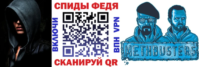 сколько стоит Ханты-Мансийск АМФЕТАМИН 97%