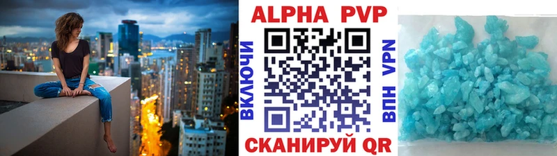 Alpha-PVP СК КРИС  ОМГ ОМГ рабочий сайт  Ханты-Мансийск 