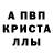MDMA crystal Yaroslav D.