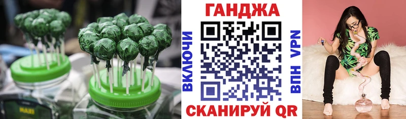 Еда ТГК марихуана  сколько стоит  Ханты-Мансийск 