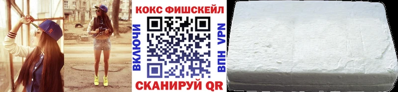 Cocaine Перу  Ханты-Мансийск 