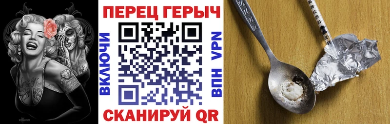 ГЕРОИН герыч  где продают   Ханты-Мансийск 