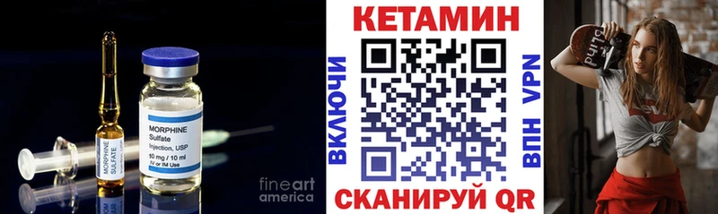 купить закладку  Ханты-Мансийск  КЕТАМИН VHQ 
