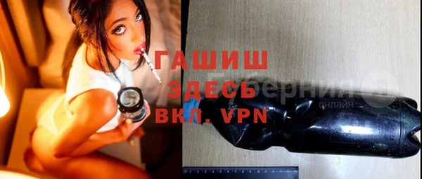 ГАЛЛЮЦИНОГЕННЫЕ ГРИБЫ Магас