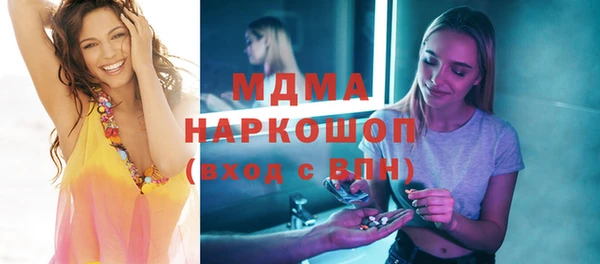 ПСИЛОЦИБИНОВЫЕ ГРИБЫ Майский