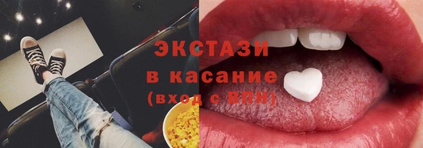 ПСИЛОЦИБИНОВЫЕ ГРИБЫ Майский