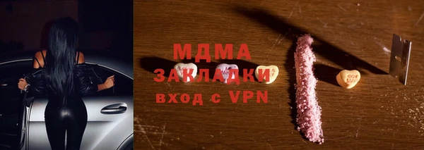 прущие крисы Магадан