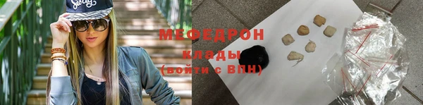 ГАЛЛЮЦИНОГЕННЫЕ ГРИБЫ Магас