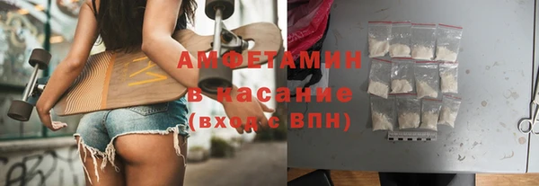 ГАЛЛЮЦИНОГЕННЫЕ ГРИБЫ Магас