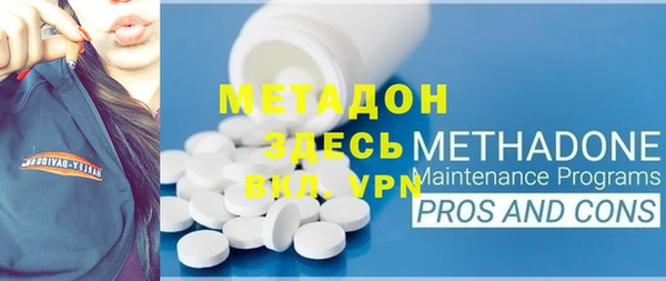 ГАЛЛЮЦИНОГЕННЫЕ ГРИБЫ Магас