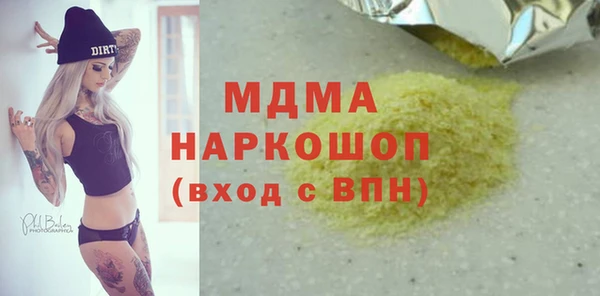 ГАЛЛЮЦИНОГЕННЫЕ ГРИБЫ Магас