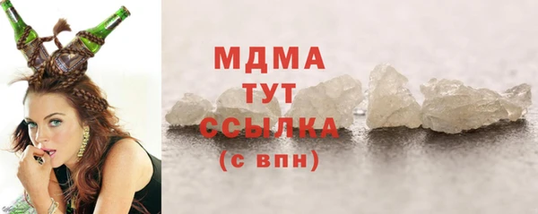 ГАЛЛЮЦИНОГЕННЫЕ ГРИБЫ Магас