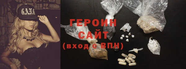 ГАЛЛЮЦИНОГЕННЫЕ ГРИБЫ Магас