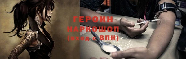 ГАЛЛЮЦИНОГЕННЫЕ ГРИБЫ Магас