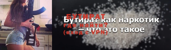 ГАЛЛЮЦИНОГЕННЫЕ ГРИБЫ Магас