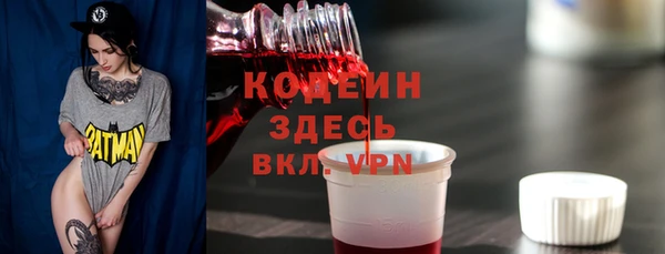 ГАЛЛЮЦИНОГЕННЫЕ ГРИБЫ Магас