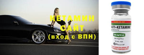 ГАЛЛЮЦИНОГЕННЫЕ ГРИБЫ Магас