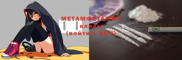 ГАЛЛЮЦИНОГЕННЫЕ ГРИБЫ Магас