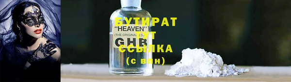 прущие крисы Магадан