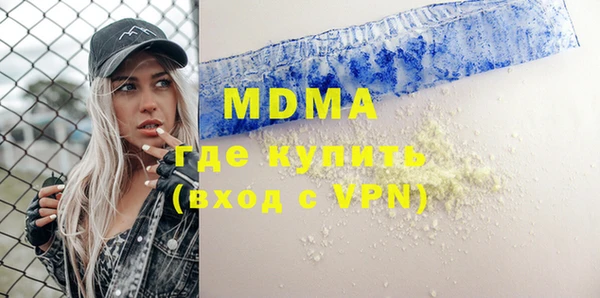 ПСИЛОЦИБИНОВЫЕ ГРИБЫ Майский