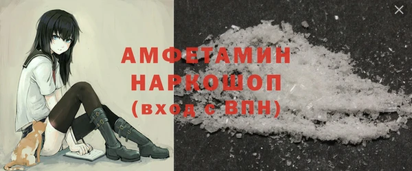 ПСИЛОЦИБИНОВЫЕ ГРИБЫ Майский