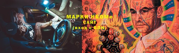 ПСИЛОЦИБИНОВЫЕ ГРИБЫ Майский