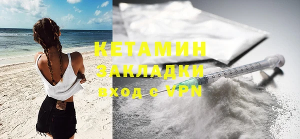 ГАЛЛЮЦИНОГЕННЫЕ ГРИБЫ Магас