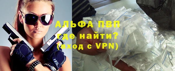 прущие крисы Магадан