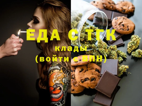 ПСИЛОЦИБИНОВЫЕ ГРИБЫ Майский