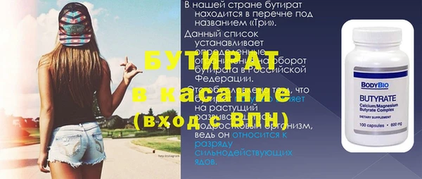 ПСИЛОЦИБИНОВЫЕ ГРИБЫ Майский