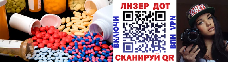 omg зеркало  Ханты-Мансийск  LSD-25 экстази кислота 