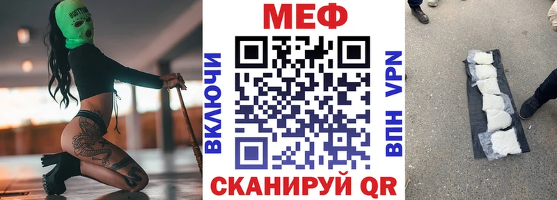 Мефедрон кристаллы Ханты-Мансийск