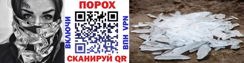 mega ссылки  Ханты-Мансийск  Первитин витя 
