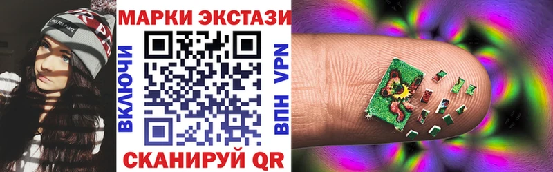 Марки 25I-NBOMe 1500мкг  Ханты-Мансийск 